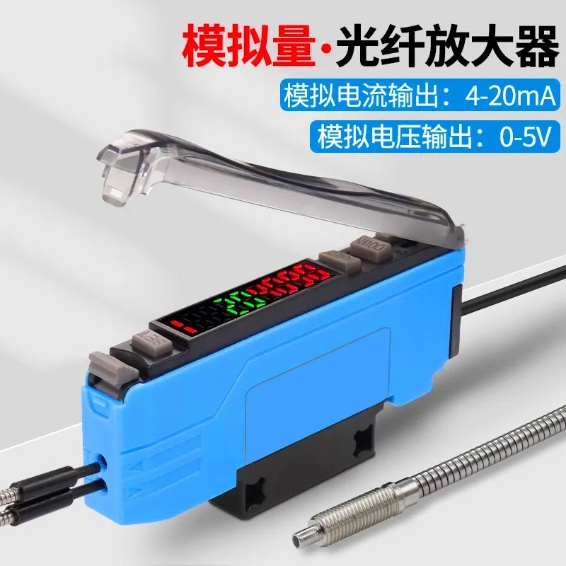 25 microsecond high-speed dual digital display fiber amplifier, fiber optic sensor analog output: 0-5V output, normally on,