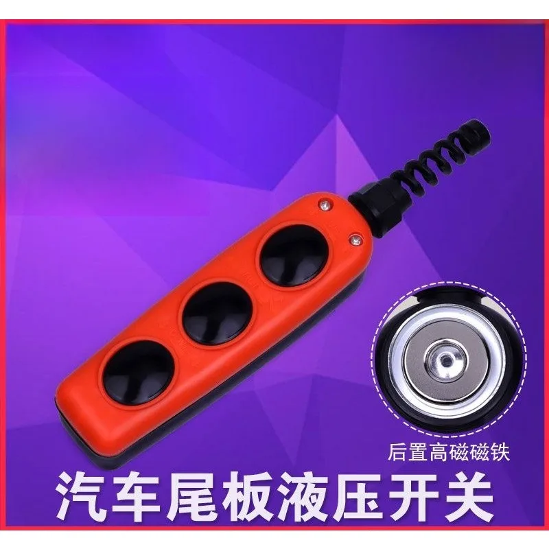 Tail plate operation manual hydraulic switch button