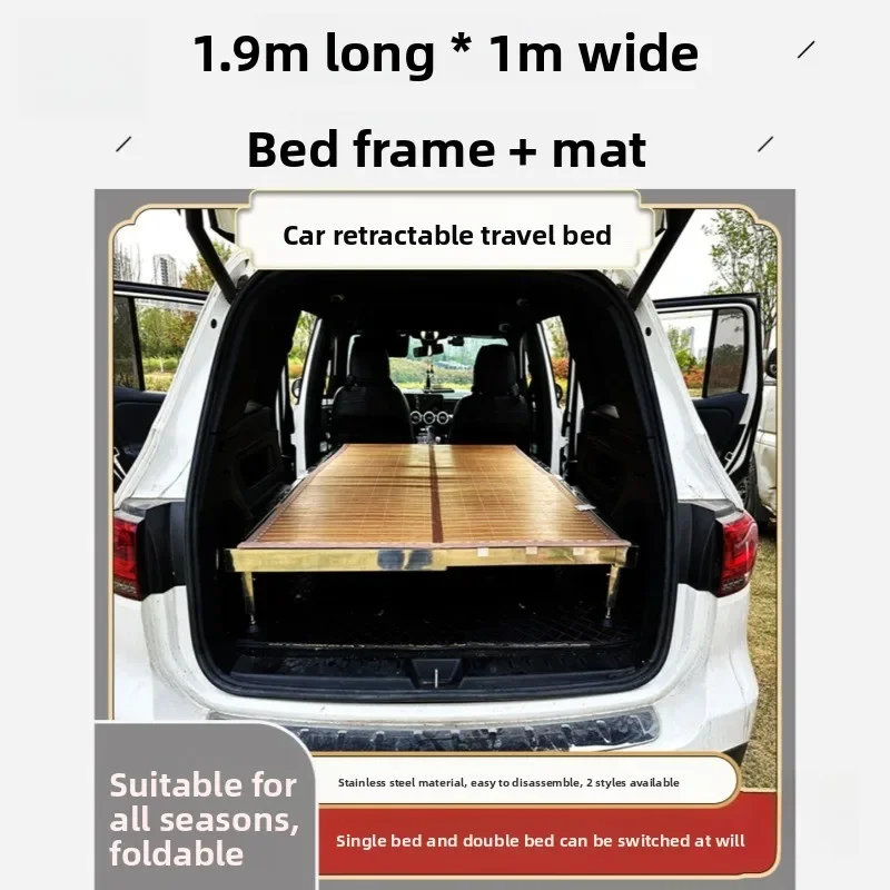 Stainless steel folding retractable travel bed Self-driving travel bed car Modified SUV model Universal model
