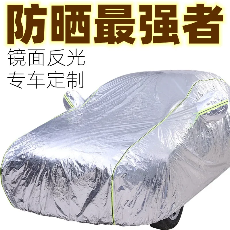 Extra thick car clothes, car cover, full cover, sun protection, rain protection, heat insulation, sun shading, anti-smashing art