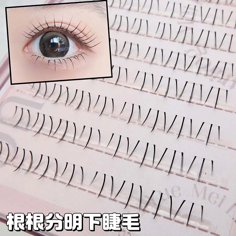 Meiliyue Cat Claw Lower Eyelashes Segmented Single Cluster Transparent Stem Natural Simulation Lazy Trilogy Lower Eyelashes