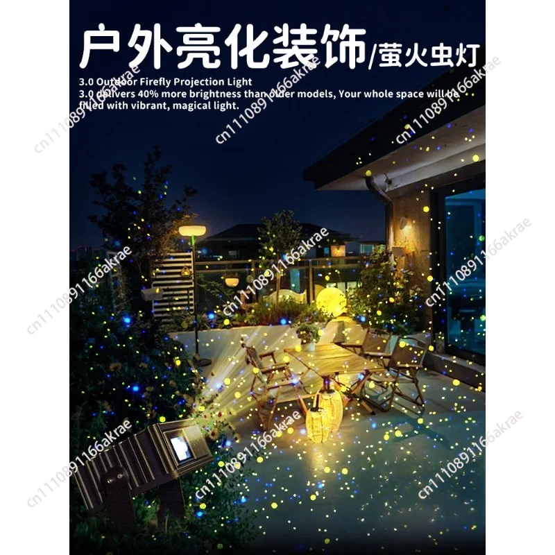 Dynamic firefly projection light waterproof outdoor atmosphere layout decorative scenic lawn