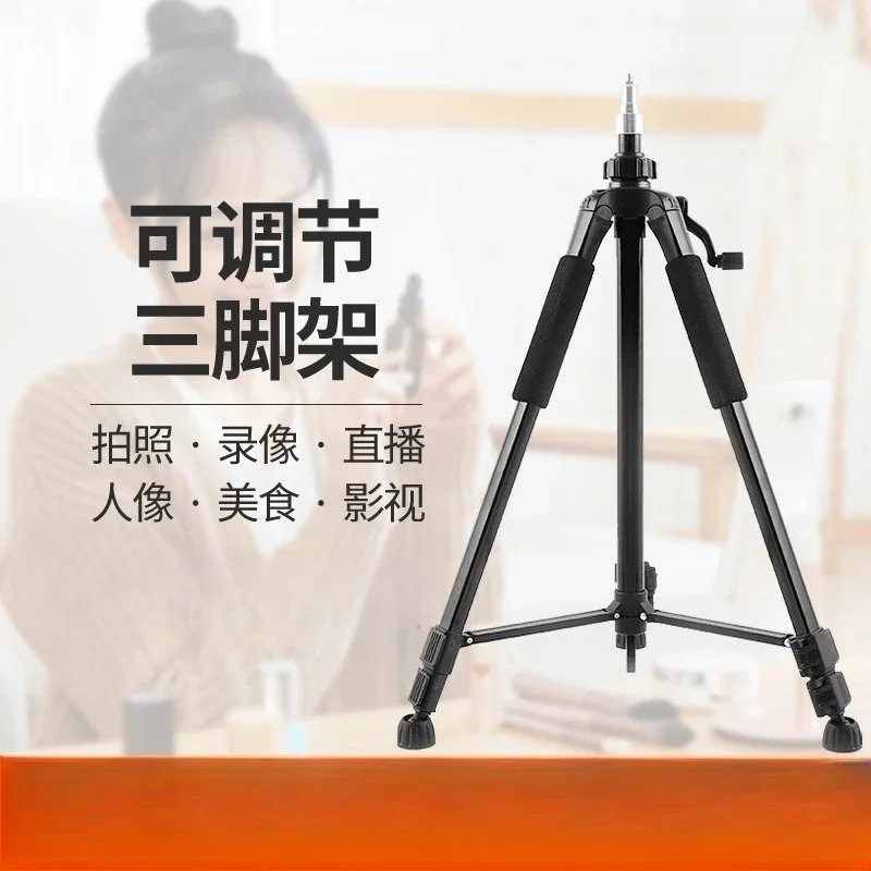 SLR camera live broadcast aluminum alloy multi-purpose mobile phone live broadcast photography tripod