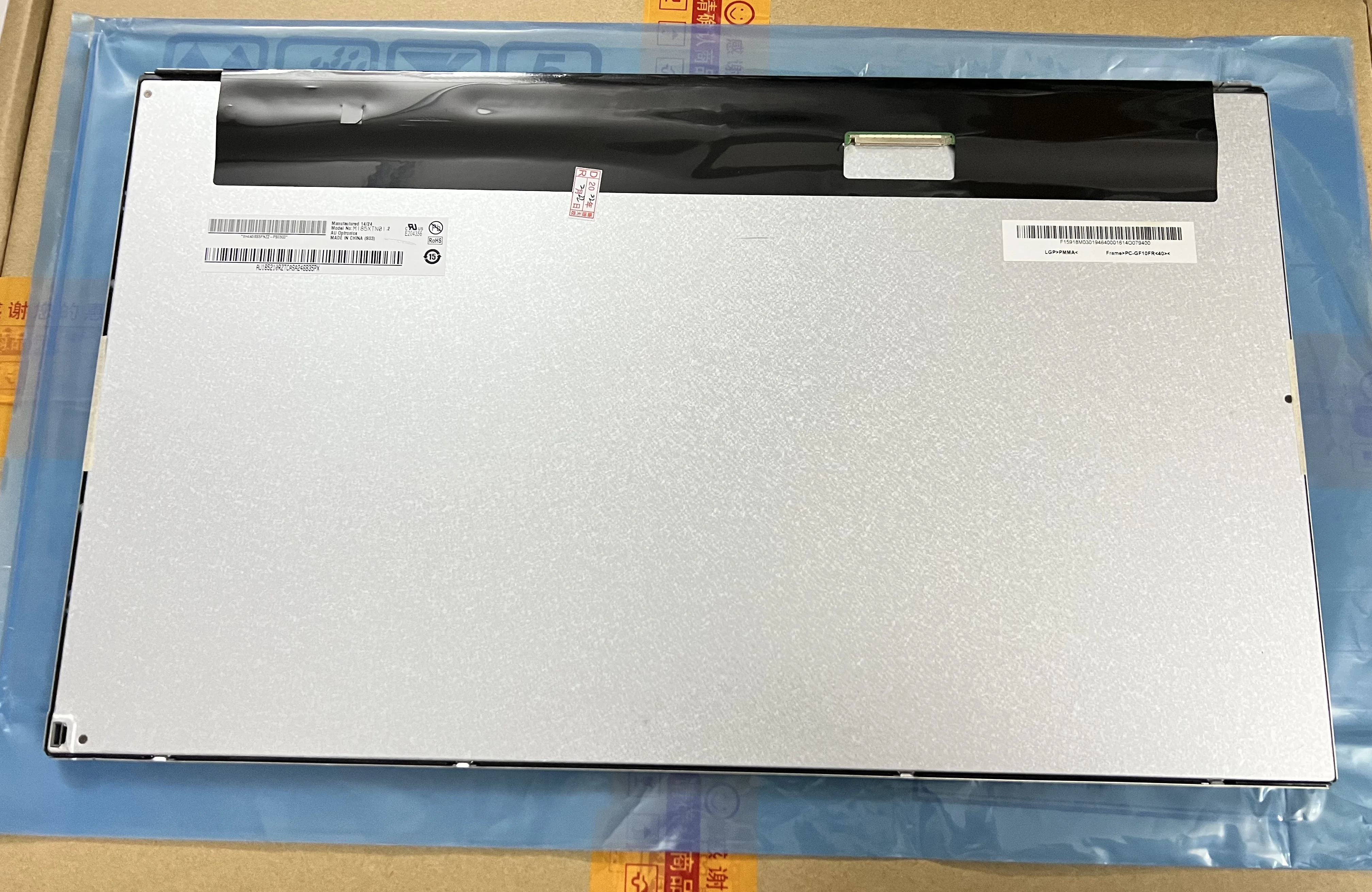 

NEW ORIGINAL M185XTN01.2/M185XTN01.3/M185XTN01.0/HM185WX1-400/300 18.5 Inch LCD (Liquid Crystal Display)
