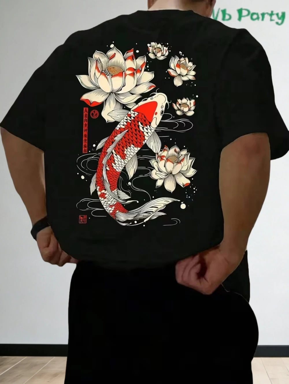 Herren-T-Shirt mit 3D-Druck, Koi-Muster, glückliches Kurzarm-Top, Sommer, Harajuku, lässig, minimalistischer Stil, Neujahrs-Herrenbekleidung – Detail 9