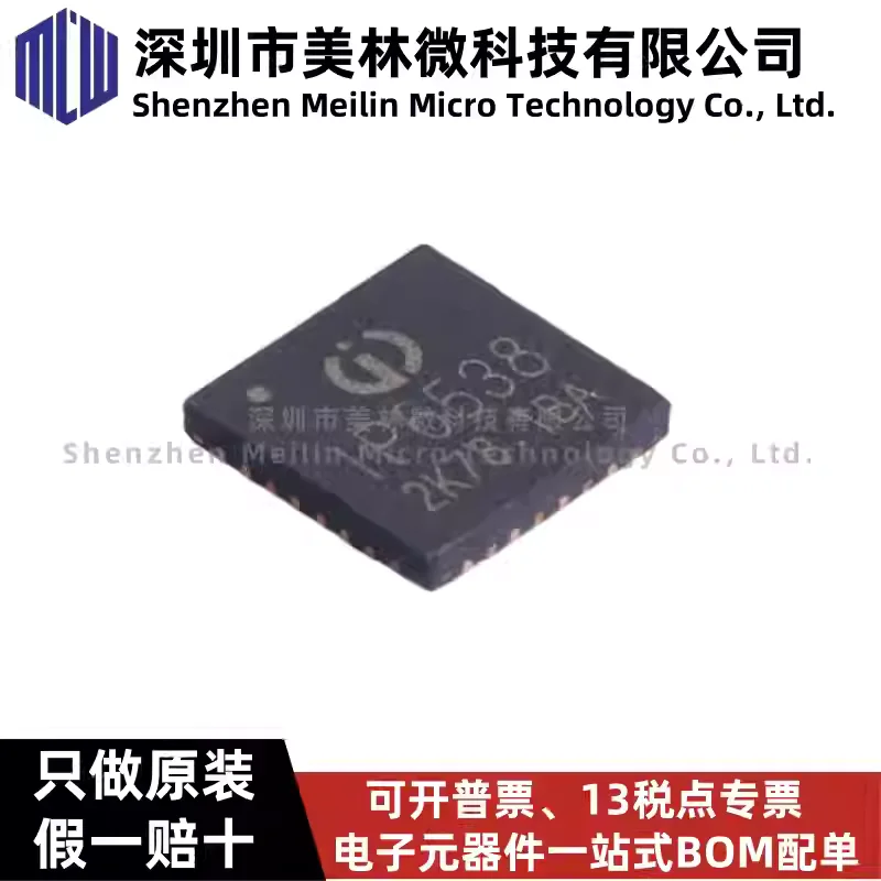 10-100pcs original IP6538 dual port output PD3.0 fast charging protocol IP6538-AA-AC-65W chip IC