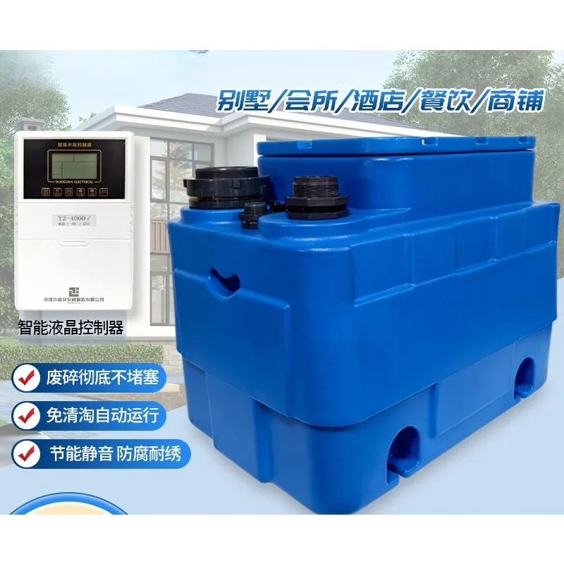 

Bathroom fully automatic intelligent integrated merchant sewage crushing cutter kitchen