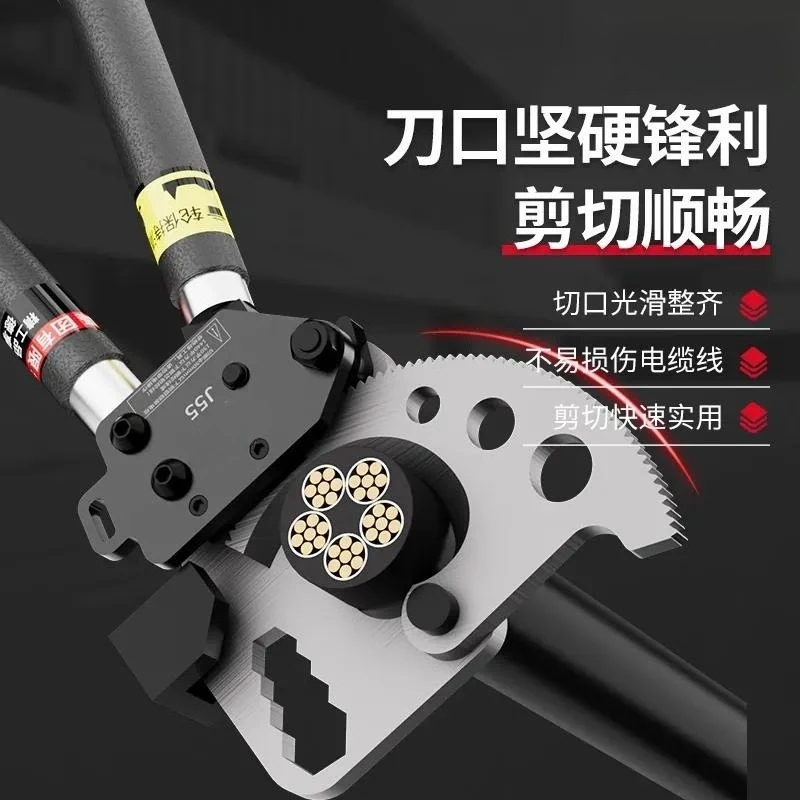 Cable Scissors Ratchet Gear Type Manual Gear Stranding Cutter Wire Cutter Cable Cutter