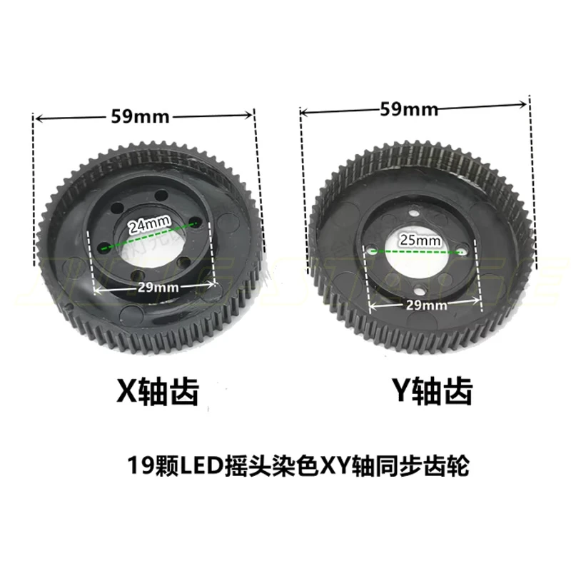 

2 шт./лот сценическое освещение 19x15 Вт светодиодные фары с подвижной головкой пластиковые осевые шестерни XY