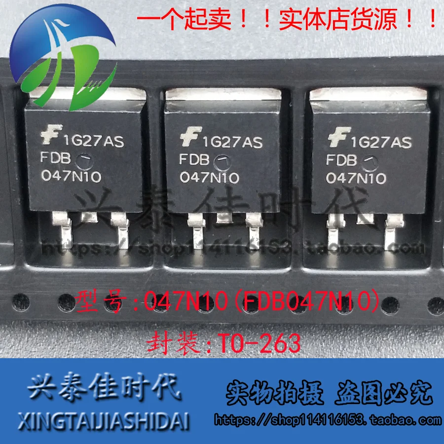 Original new 5pcs/ 047N10 FDB047N10 120A/100V TO-263