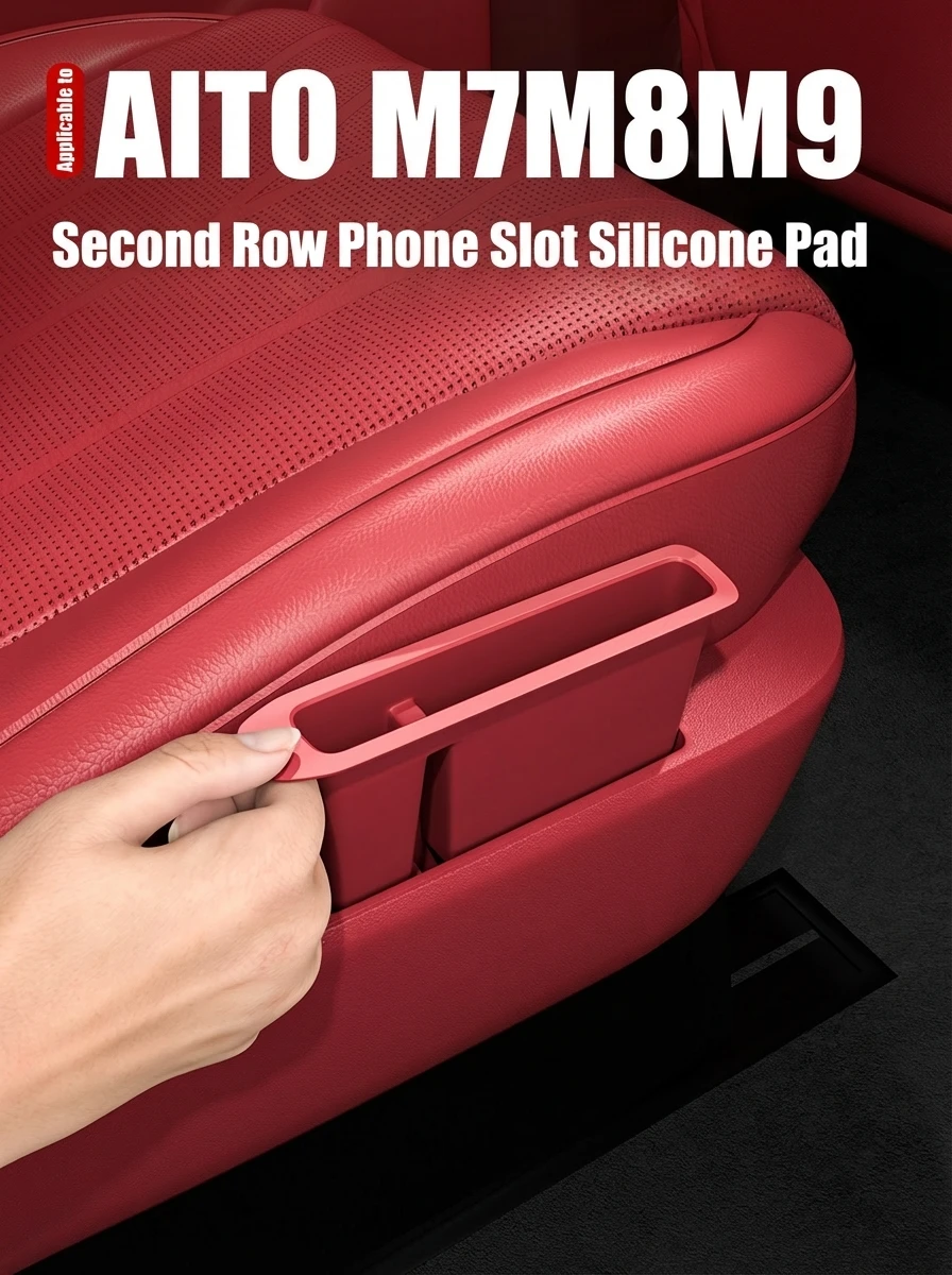 

Органайзер-карман для автомобиля AITO 2026 M7 M8 M9, заглушка для зазора между сиденьями, держатель для телефона, силиконовый противоскользящий лоток для хранения