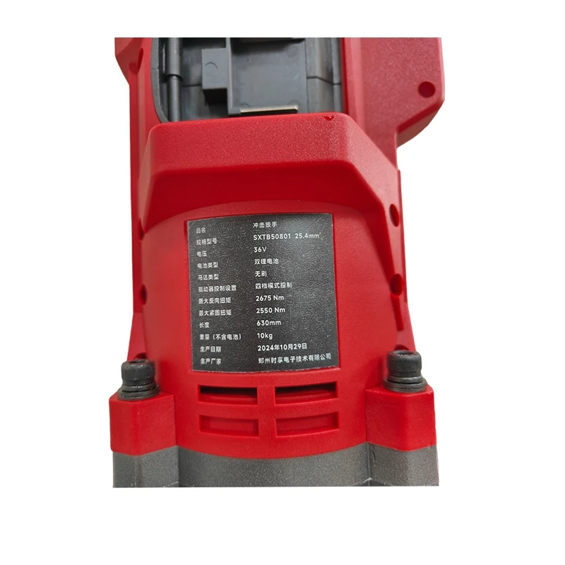 

2675 N·m High-Torque Cordless Impact Wrench 5.0Ah/7.5Ah Lithium-Ion Electric Wrench Auto Repair/Equipment Maintenance