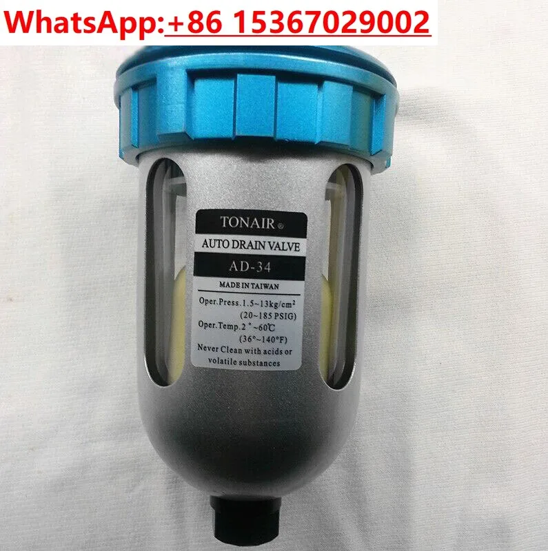 AD-34 Automatic Drain, Automatic Drain Valve