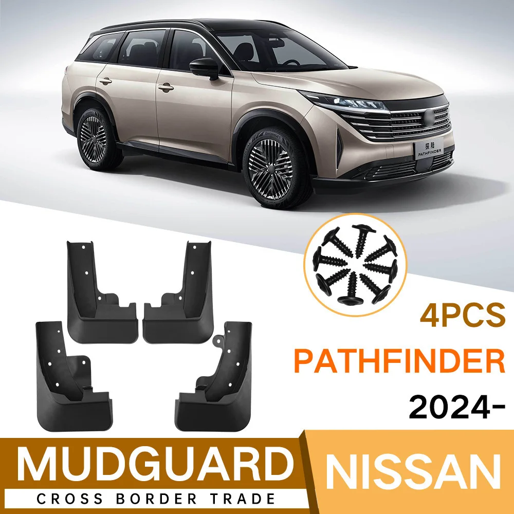 For 2024 Nissan Pathfinder Soft Front & Rear Mud Flaps Mudguards Splash Guards Cross-border Auto Accessories