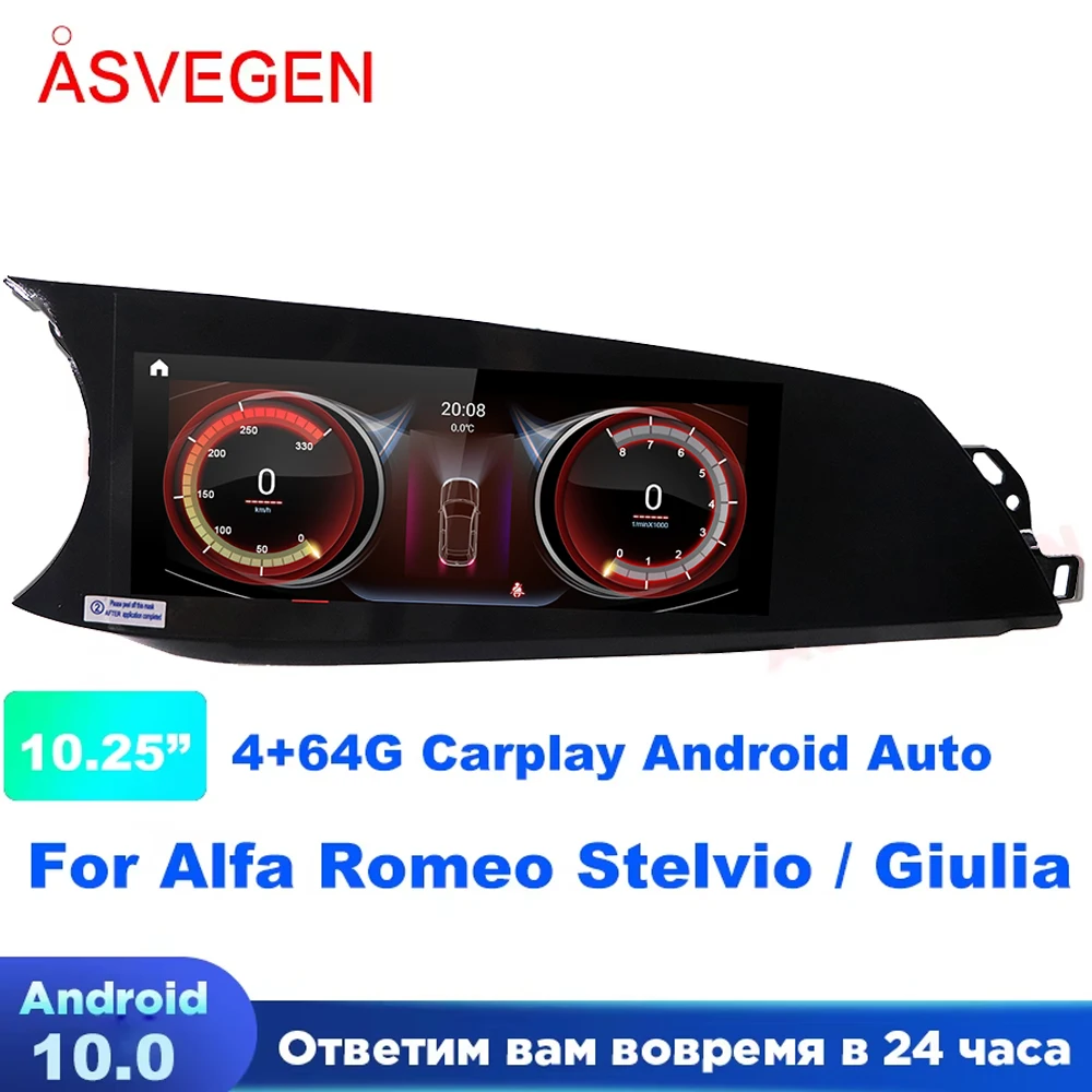 

10.25" Android Radio for Alfa Romeo Stelvio Giulia 2020-2024 Wireless CarPlay Android Auto 4G+64G GPS Navigation Multimedia Kit
