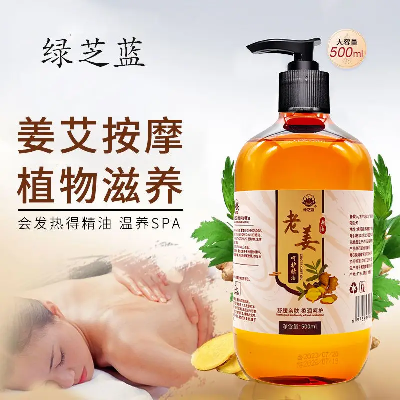 

Ginger & Mugwort Massage Oil, For Body Meridian & Gua Sha, Warming Care, SPA