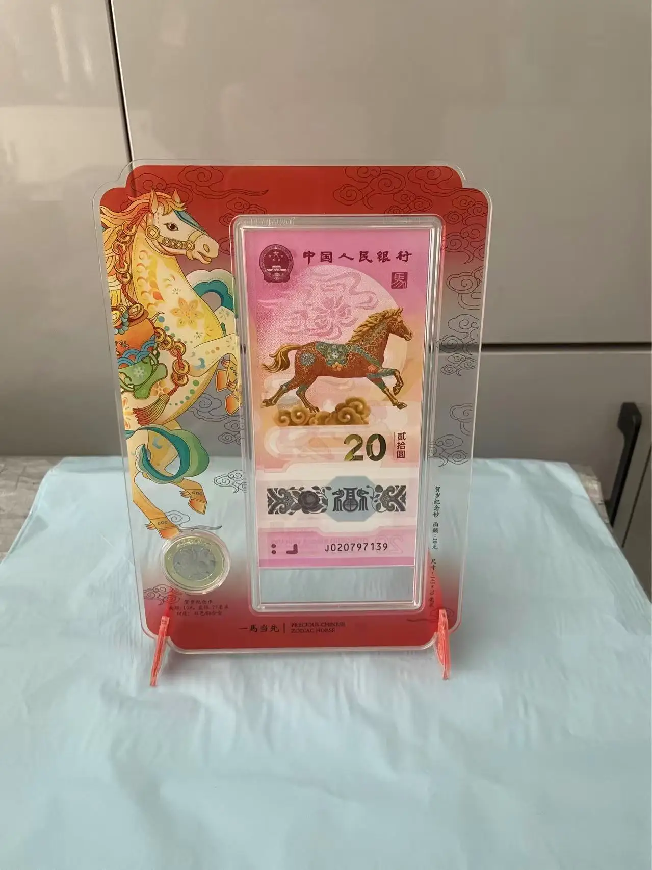 

Памятные банкноты и подарки к Весеннему фестивалю 2026 года, посвященные Году Лошади