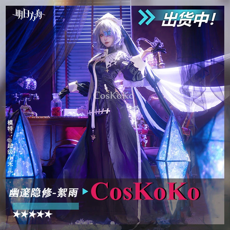 CosKoKo Whisperain Cosplay Game Arknights Costume Sweet Elegant Nun Uniform Dress Women Halloween Party Role Play Clothing S-XL