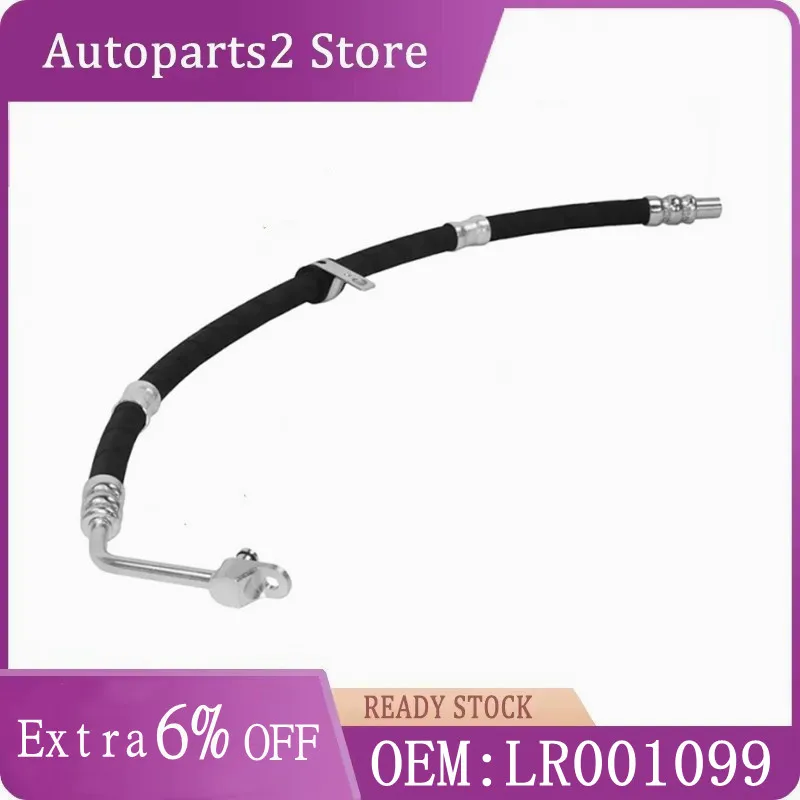 High quality Auto parts Steering system Power steering pump hose LR001099 For Land Rover FREELANDER 2