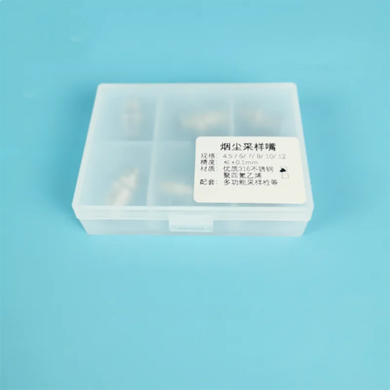 فوهة أخذ عينات الغبار فوهة أخذ عينات دخان الزيت 3012H من الفولاذ المقاوم للصدأ فوهة أخذ عينات الغبار الدخاني 4.5-6-7-8-10-12 مللي متر #3