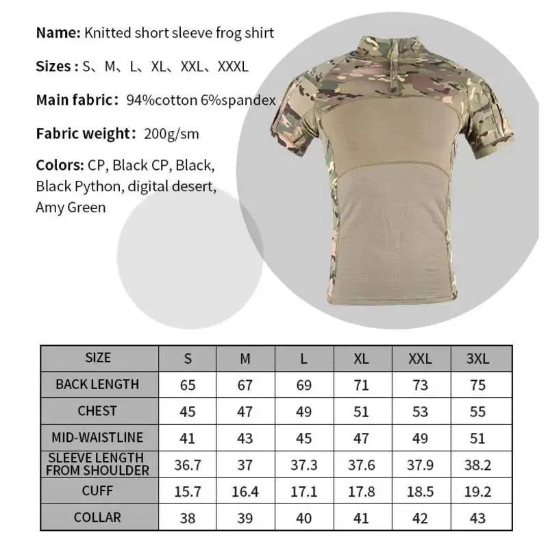 Men's Tactical Training T-shirts Summer CS Field Combat Short Sleeve Outdoor Sports Training Camouflage Frog Tactical Tops Tee view 2