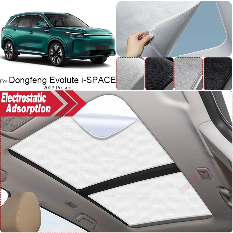 For 2023-2026 DONGFENG EVOLUTE i-SPACE Car Suede Sunshade Electrostatic Adsorption Sunroof Anti-UV Heat Insulation Skylight
