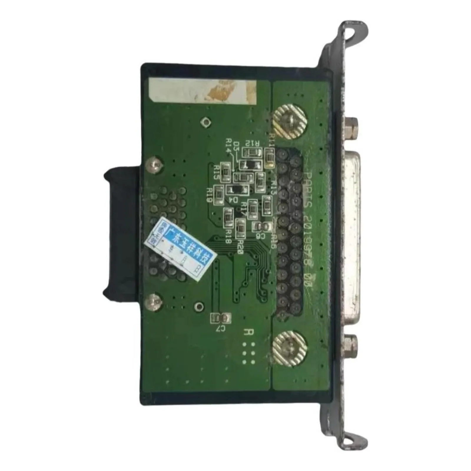 U210PB U210 T70II 8… - image