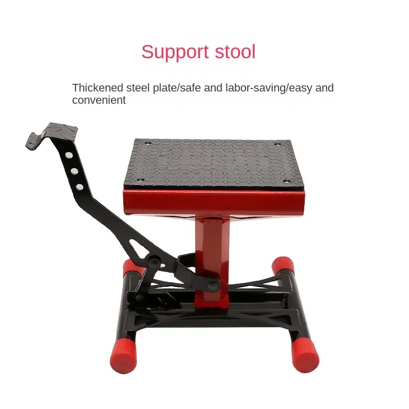 

Off-road motorcycle modification repair parts support stool, lift stool, maintenance stool