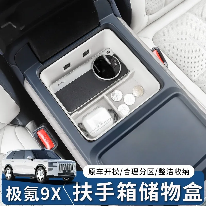 

For Zeekr 9X Central Control Armrest Box Silicone Storage Box Scratch-Resistant Wear-Resistant Car Interior Modified Accessories