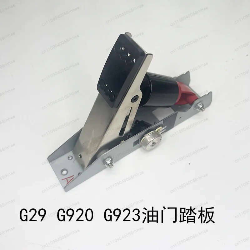 Universal Game Pedal Replacement Accessories Compatible Multiple Driving Wheel Models