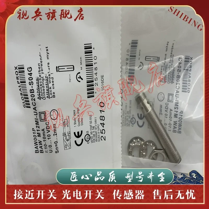 Proximity Switch BAW0050 BAW M12MI-UAC20B-S04G-55 Sensor for Industrial Automation Applications New in Stock