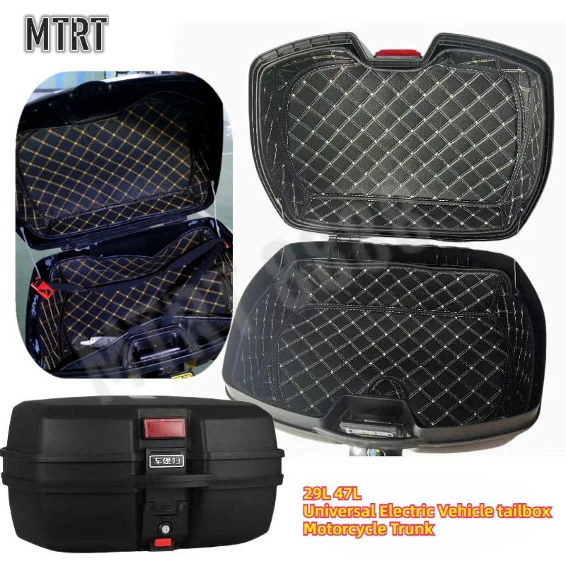 29L 47L Universal ไฟฟ้ารถ Tailbox รถจักรยานยนต์ Trunk กรณีหางกรณีกระเป๋าเดินทางด้านในกล่อง Liner Protector ซับด้านบนกรณี
