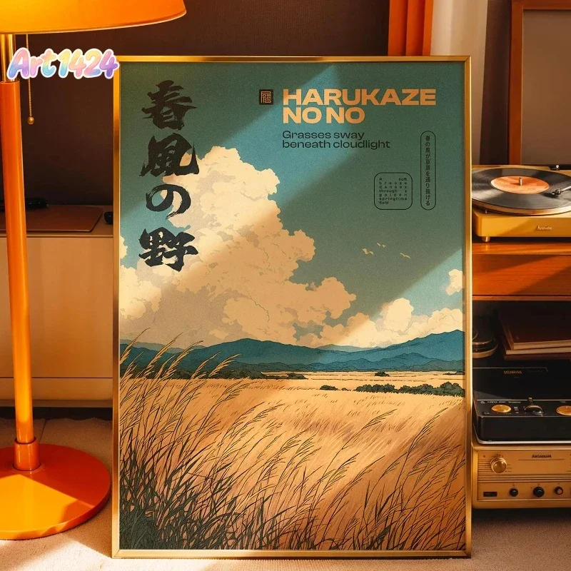 Japanese Wall Art, Poster of Golden Grass Field in Spring Breeze with Kanji Typography and Retro Japanese Landscape Style Pos