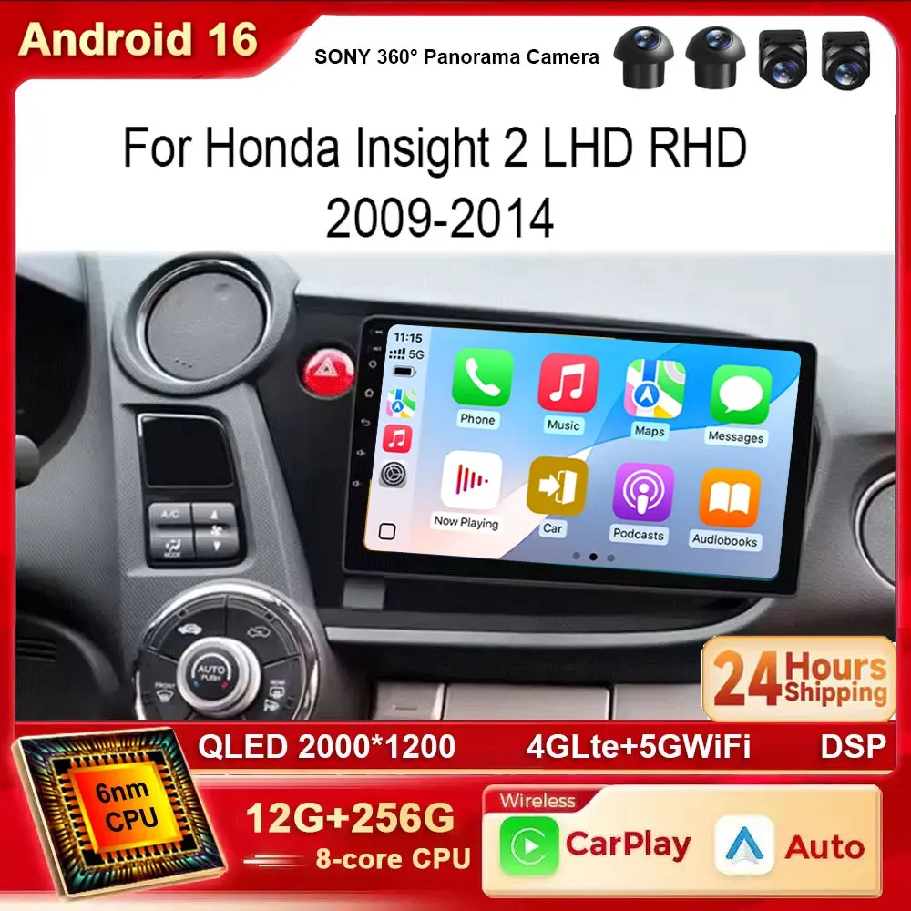 Android 16 Carplay Auto Car Radio For Honda Insight 2009-2014 LHD RHD Multimedia Player Stereo Navigation GPS DVD BT WIFI 4G DSP