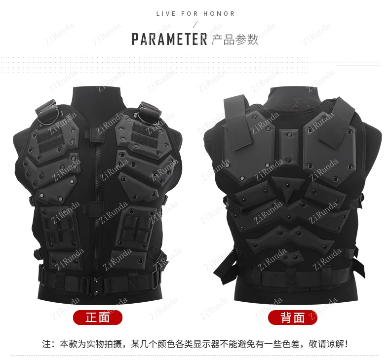 TransDevices DulglaSpecial-Équipement de protection léger TMC Skip GlaSoft Armor