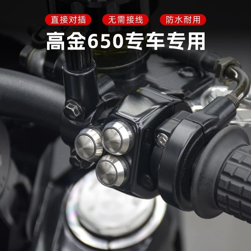 Modified retro multi-function switch turn signal button aluminum alloy switch accessories