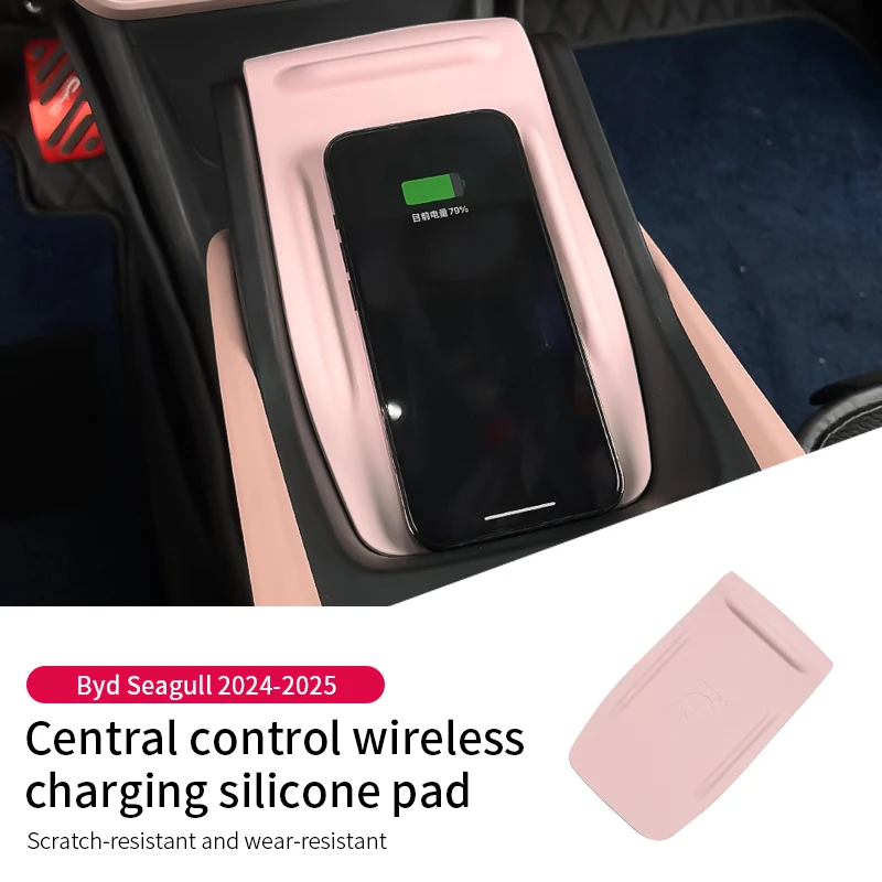 

For Byd Seagull 2023 2024 2025 Car Central Control Wireless Charger Silicone Mat Non-slip Shockproof Protection Pad