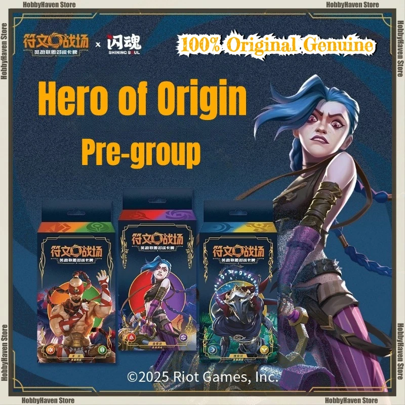 

В наличии Soul Flash Rune Battlefield League of Legends Battle Card Origin Hero Pre-group Pack Коллекция игровых периферийных устройств Подарок