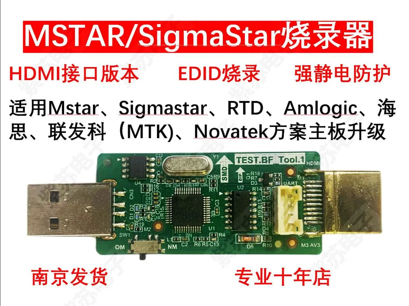 

MStar Burner Debug Programmer, Depending on the X Type TEST BF TOOL Debugging and Upgrading USB Tools