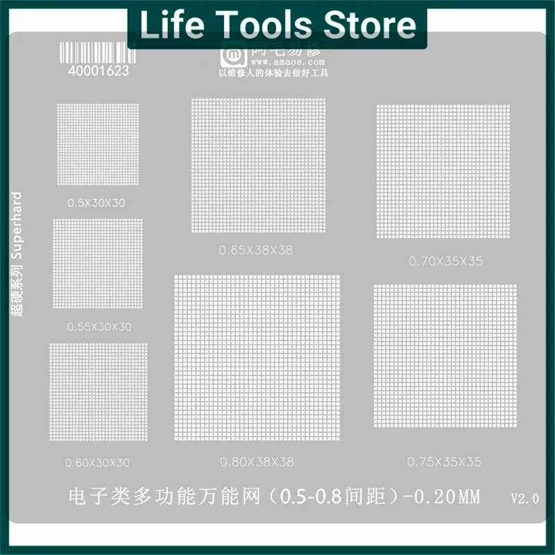 

Электронная многофункциональная сетка для посадки олова 0,5/0,55/0,6/0,65/0,7/0,8 BGA трафарет трафарет для реболлинга 0,2 мм 0,15 мм