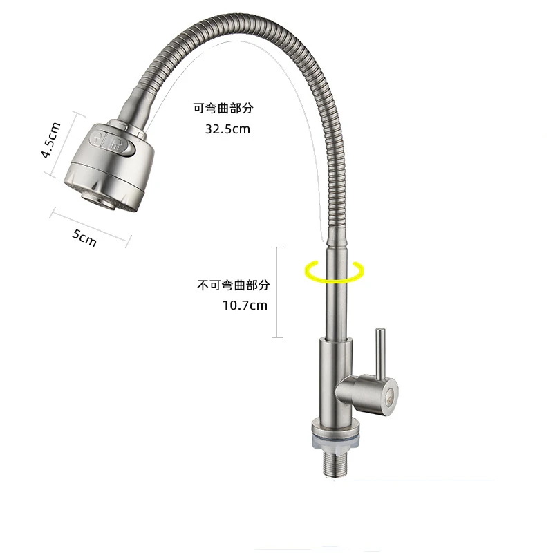 Faucet,Kitchen Accessories,Kitchen Sink Basin Faucets,Adjustable Taps,Swivelling Stainless Steel,Complimentary 80cm Inlet Pipe