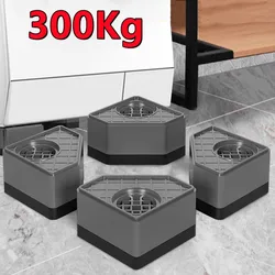 4Pcs Strengthen Washing Machine Anti Vibration Pads Rubber Feet Legs Mat Silent Washer Dryer Furniture Support Dampers Stand