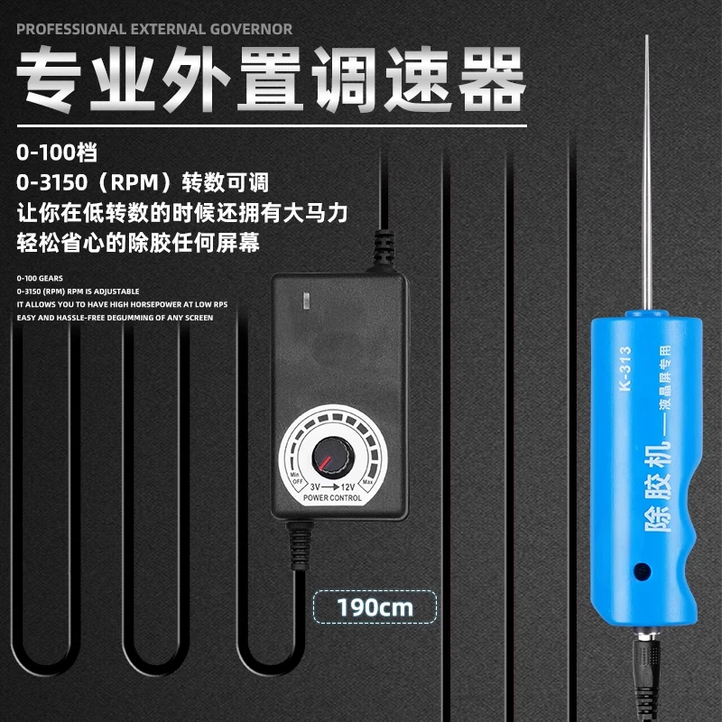 شاشة الهاتف المحمول K313 متكاملة، آلة لف الغراء المتحدة المركز، قطعة أثرية لإزالة الغراء #4