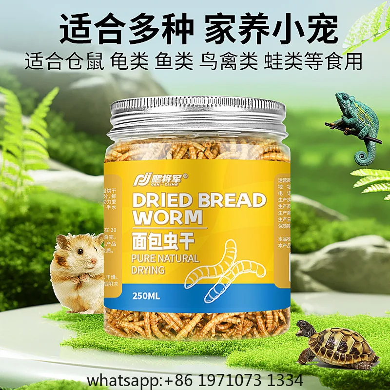 Hamster Food Snack Mealworm Dried Fish Hedgehog Golden Bear Pet Nutrition Feed Food Mealworm Staple Food