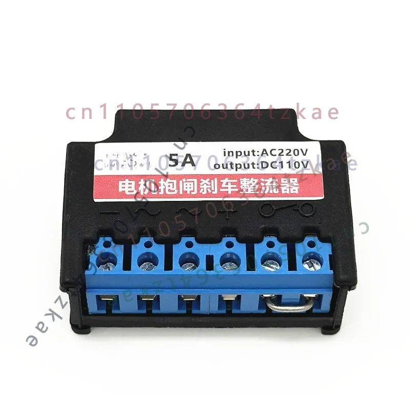 1pcs High Power Motor Brake Rectifier Input AC220V Output DC110V 5A Brake Rectifier Block Module