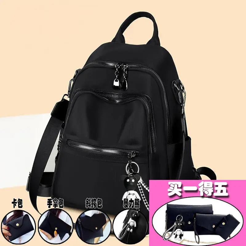 2025 New Korean Fashion Simple Women's Lightweight School Bag Casual Travel Large Capacity Soft Leather Backpack Ani