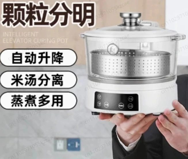 Intelligent Electric Rice Cooker – Multi-Functional Sugar-Controlled Multi Cooker for Healthy Home Meals