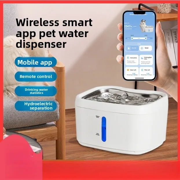 cat-water-dispenser-infrared-induction-water-outlet-base-plug-in-wireless-induction-automatic-water-outlet-pet-drinking-water