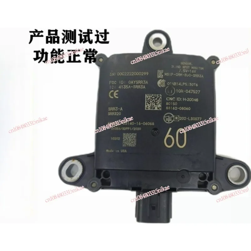 

Suitable for Toyota, Rear Blind Spot Sensor, Radar Module 8816208060 88162-08060