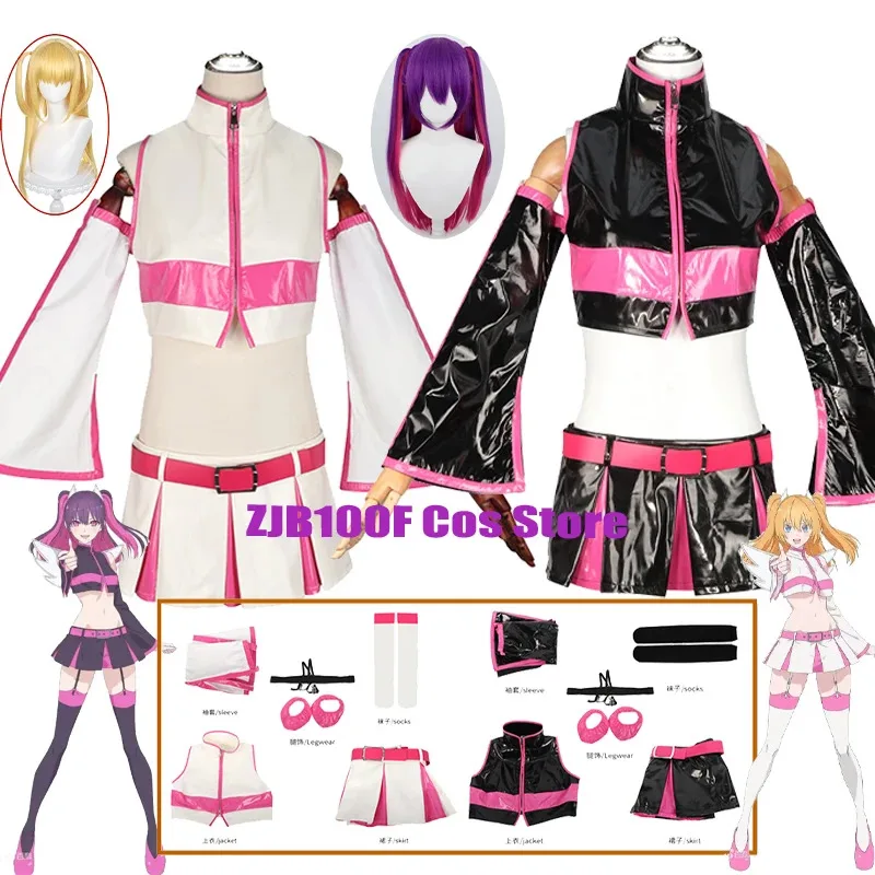 

2 Styles Anime 2.5 Dimensional Seduction Lilysa Amano Liliel Cosplay Costume Skirt Uniform Wig Set Halloween Party Outfit Women